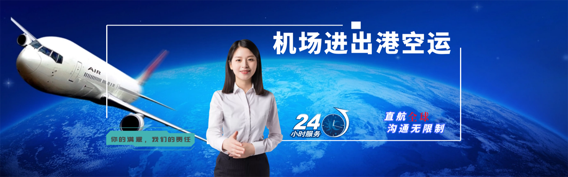 泉州到太原物流公司-泉州至太原物流专线-泉州空运到太原-优时通物流有限公司